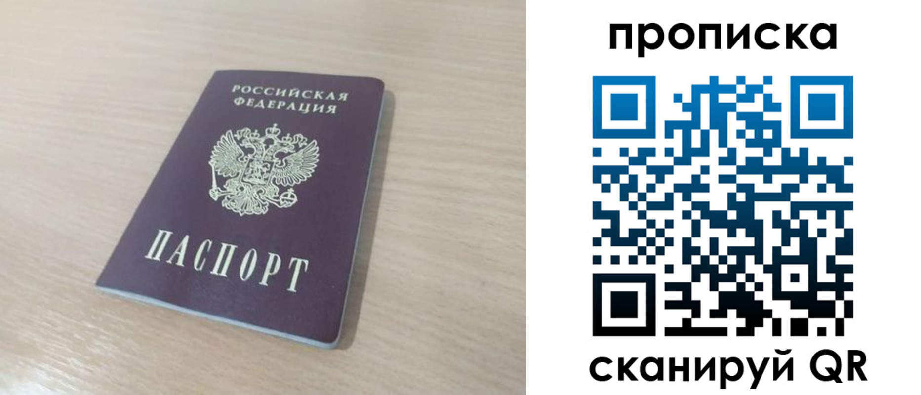 регистрация для дет. сада в Тверской области